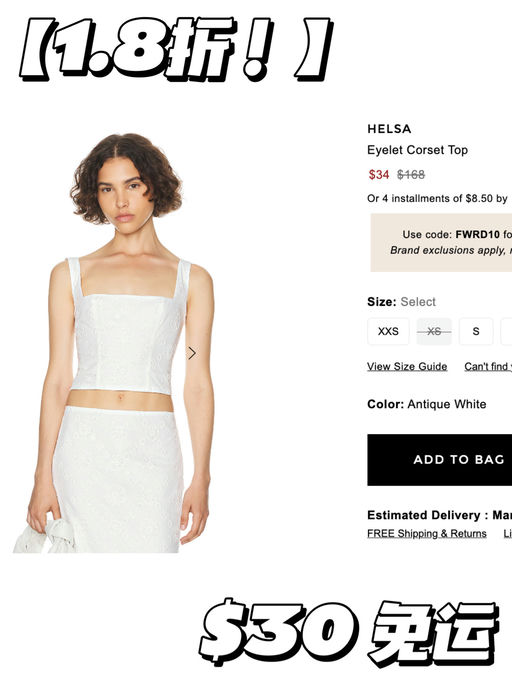 【1.8折起！】春日恋上白色系