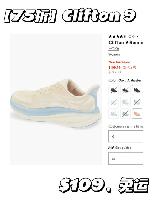 【75折】【轻松跑步伴侣】