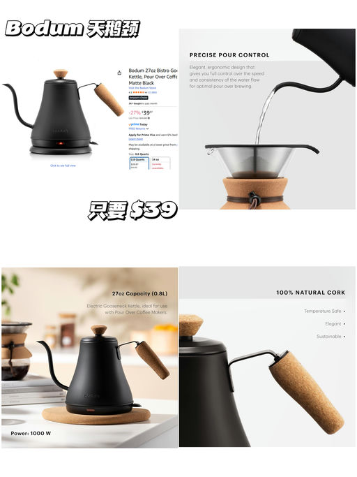 【天鹅颈壶嘴！】【手冲咖啡必备】