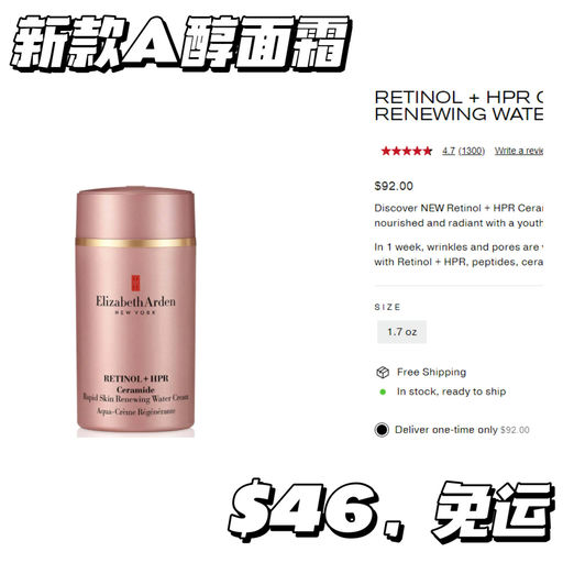 【黑五力度回归】【精华/面霜都5折！】