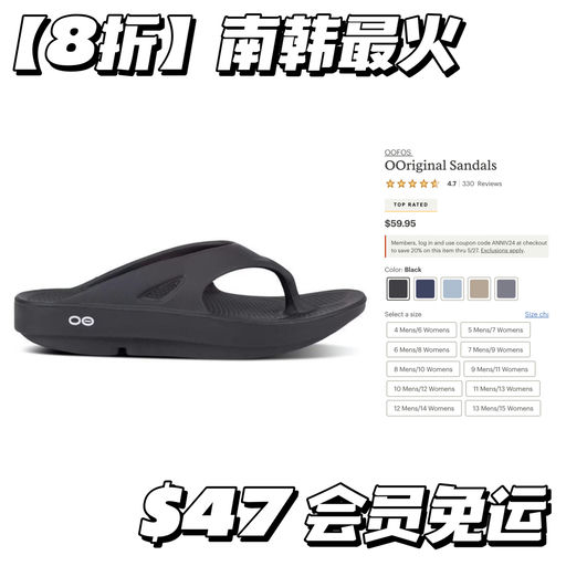 【喵喵穿了立刻爱上】最佳运动恢复鞋