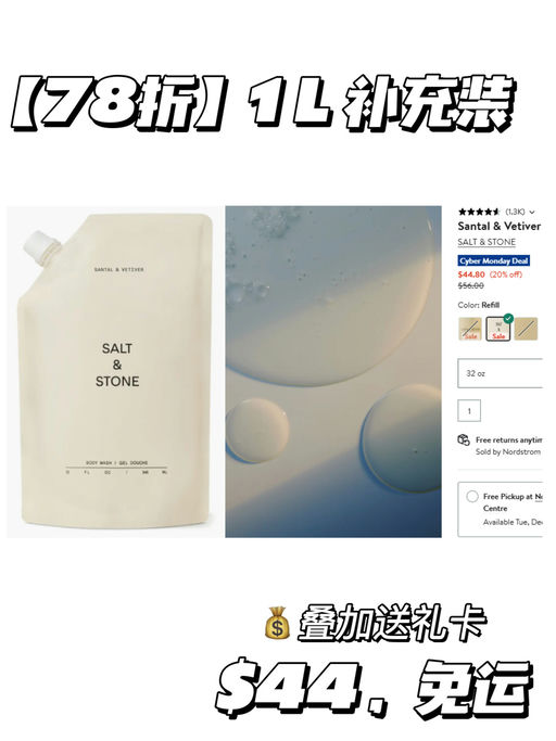 💋【叠加送礼卡活动】【美妆套装额外折】