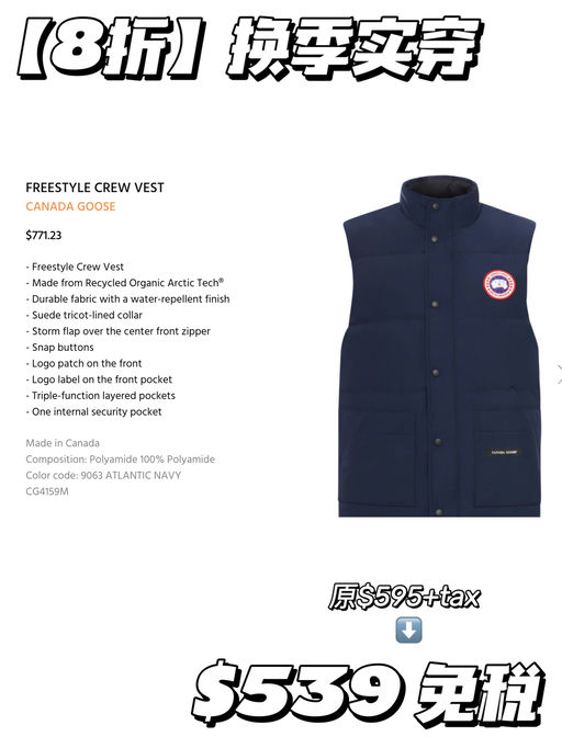 【65折】有Chilliwack喔！