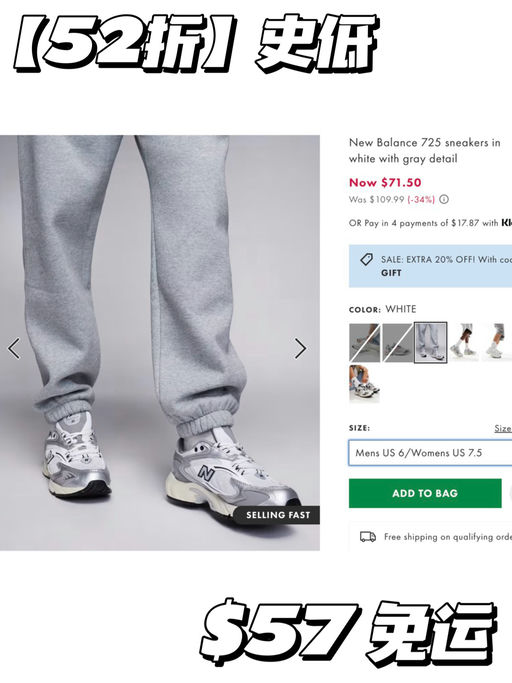 【史低】52折