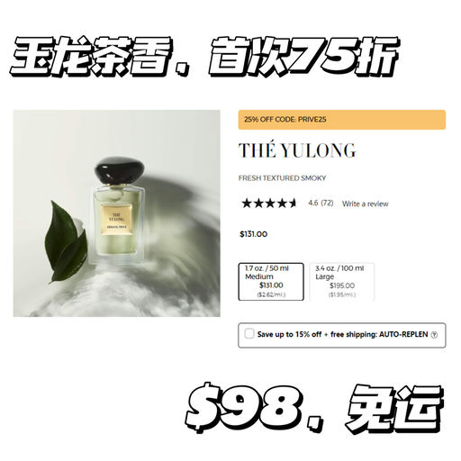 【玉龙茶香，首次75折】圣诞送礼好选择