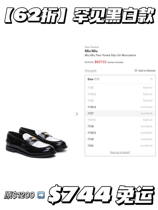 【苦蹲6个月】62折