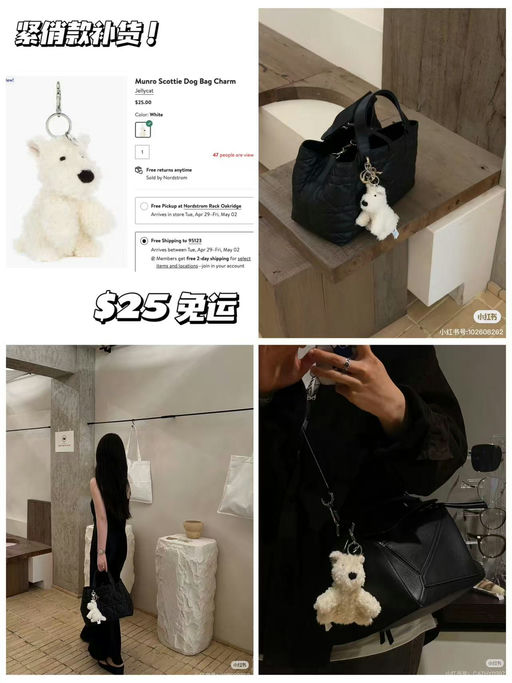 【超热门补货】潦草小狗西高地挂件，补货