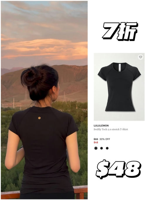 【一律7折】最难打折基础色