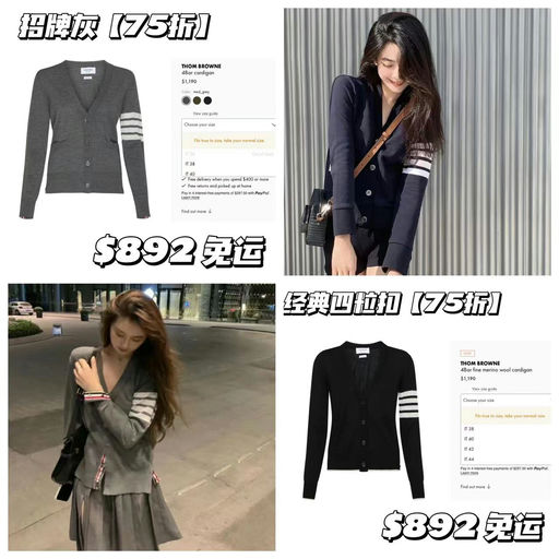 【罕见参加】TB，招牌款75折