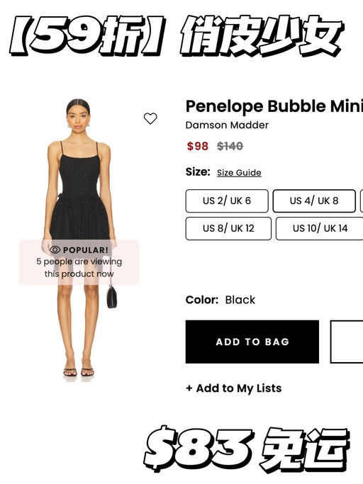 【全网最低价】59折