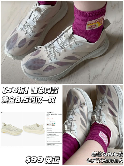 【喵总/Savi同款】45折起