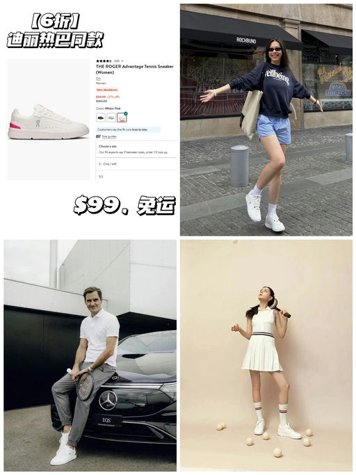 【On 迪丽热巴同款】 【6折，码全】