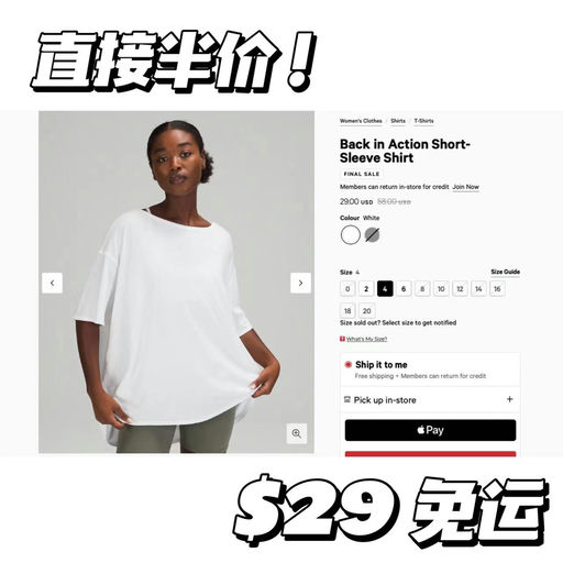 【最实穿T恤】BIA白色再降，$29免运