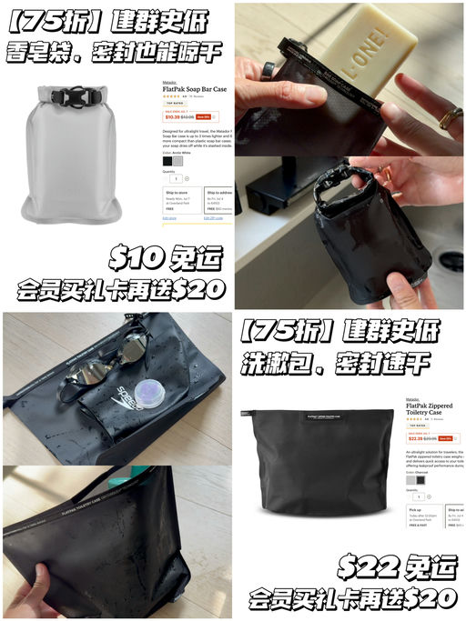 【喵总旅行好物】建群史低