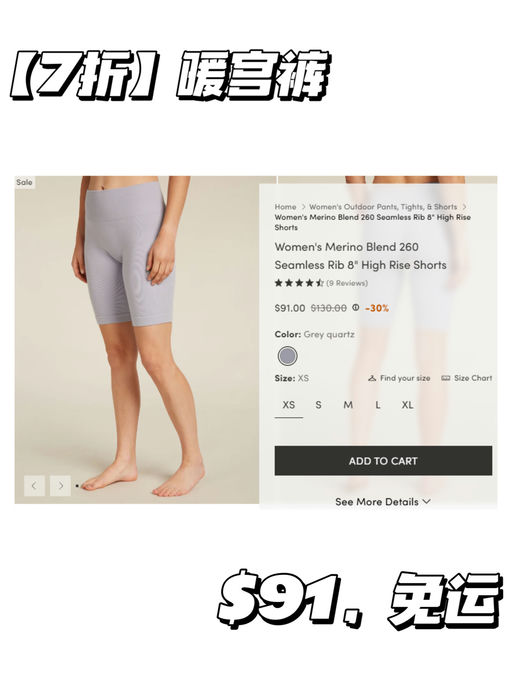 🧦【Icebreaker 纯羊毛单品】【小物合集】