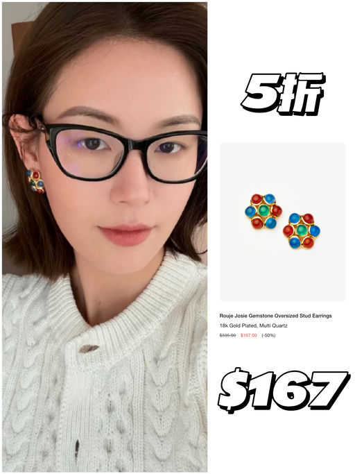 【法式明艳】史低5折