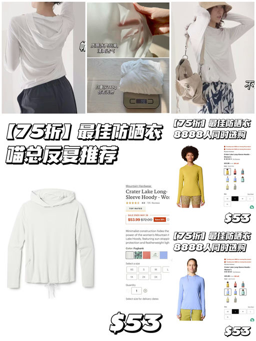 【喵总反复推荐】比黑五还低一点