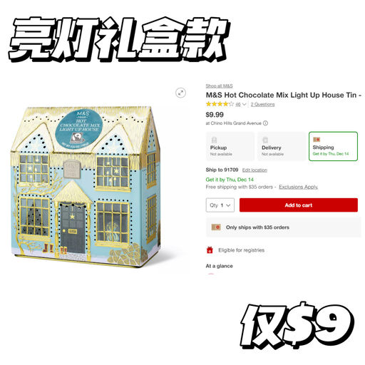 【圣诞气氛组】【补货即秒断】