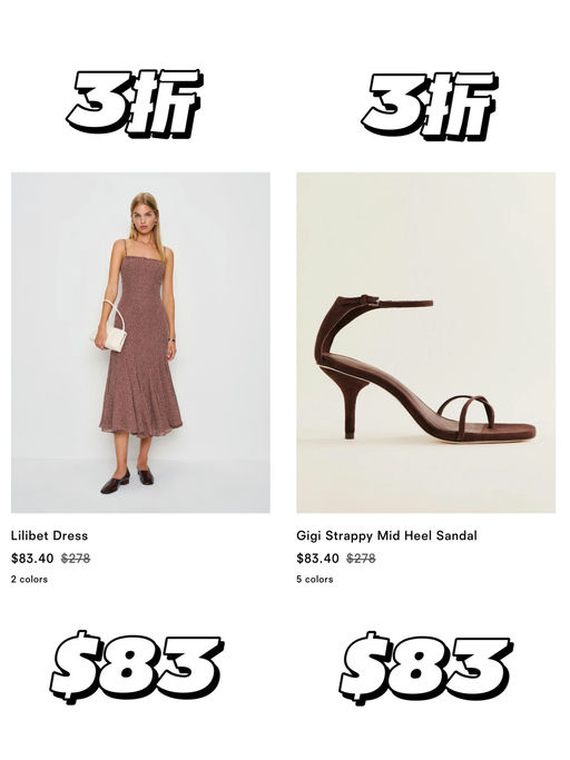 【不会更低】Ref 3折起！