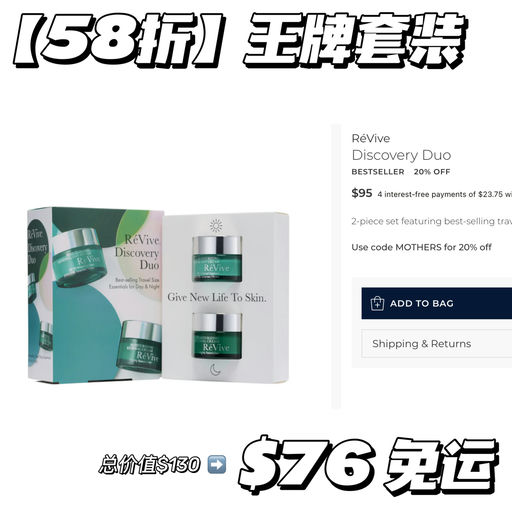 【母亲节好礼】无门槛8折