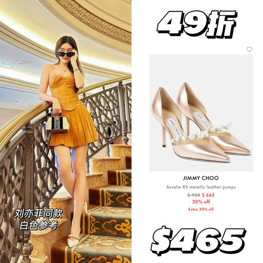 【Myth 3折起】无门槛免运