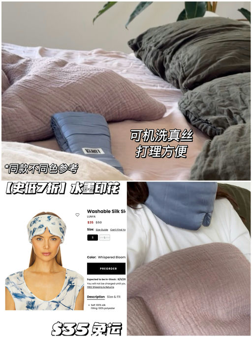 【史低7折】喵总强推