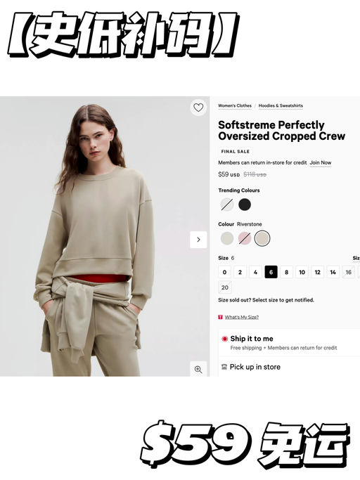 【史低补码】小🍠热门色