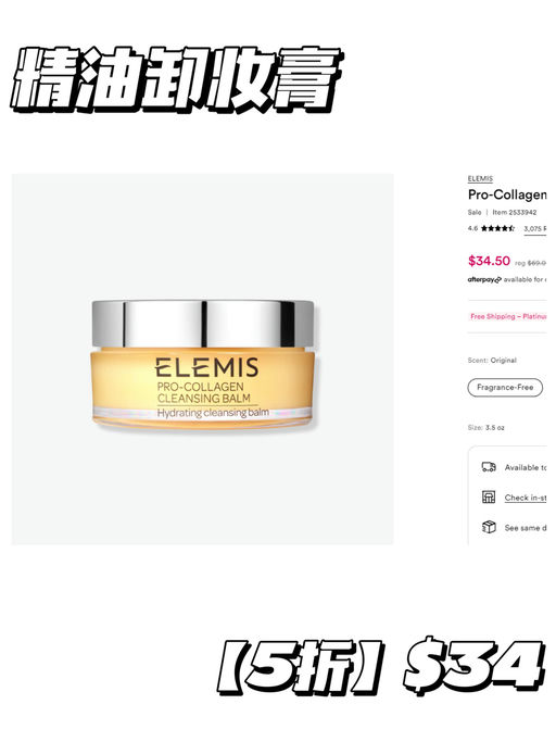 【今日5折当值】【Fresh 精华】