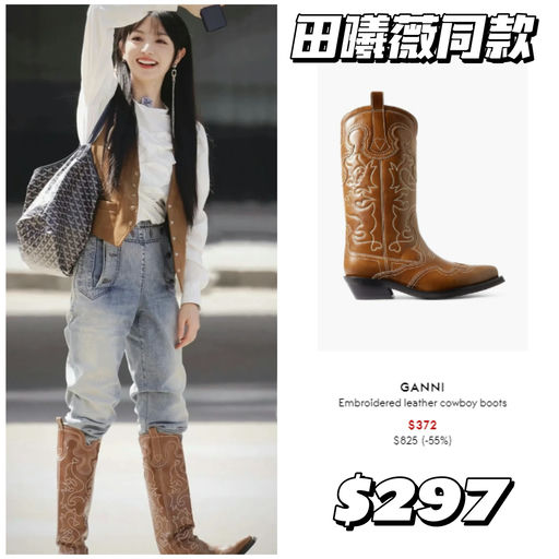 【凭手速捡漏】Outnet，部分额外8折