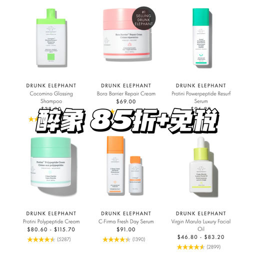 【开逛～】满额送$430大礼包