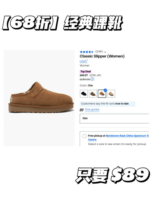 ❄️【UGG 抄底价】【极少黄金码】
