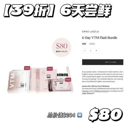 【3x折】冰白自由～