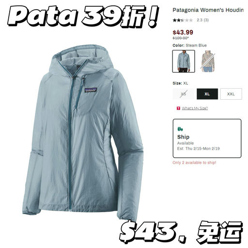 【39折】 Patagonia 风壳皮肤衣