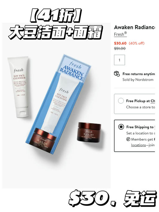 【超划算！】【美妆套装额外6折】