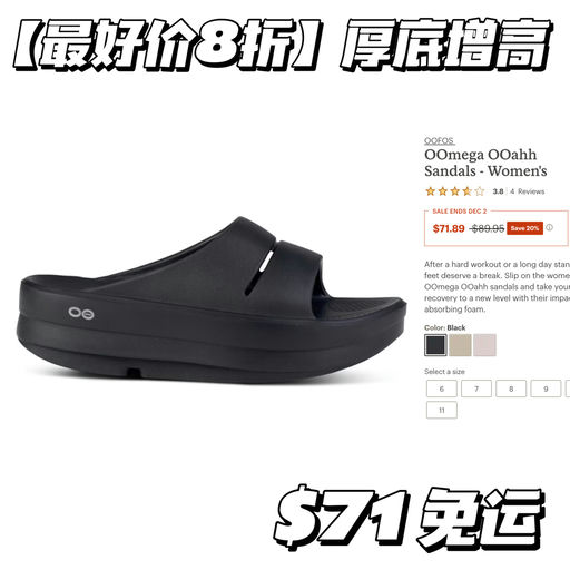 【史低回归】最佳运动恢复鞋