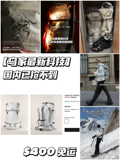 【有史以来最轻最强】国内已抢不到