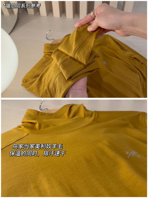 【当家美丽奴】新色加入