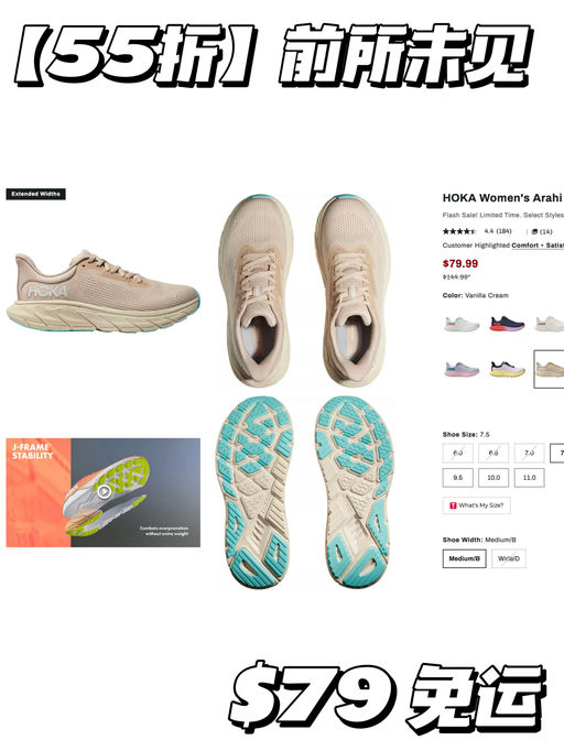 【史低再降】低过任何时候