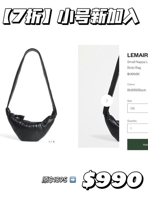 【6x折！】四色补货