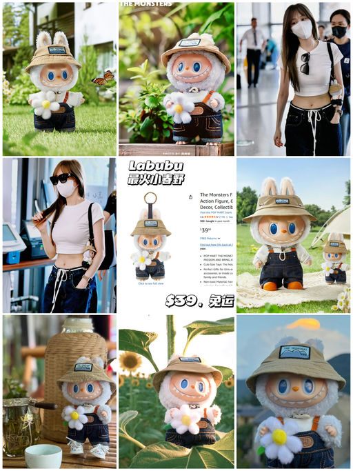 【快快快！】【Labubu 小春野】