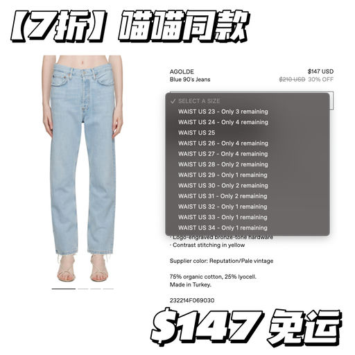 【版型王者】7折，黄金码随时断