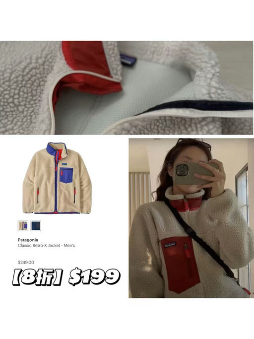 【超重磅开跑】REI黑五大促来啦