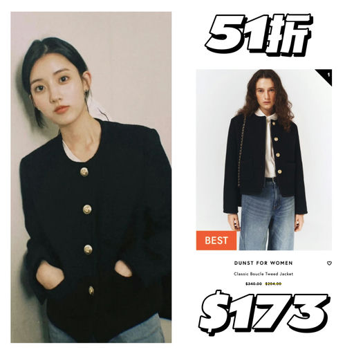 【仅2天】Wconcept黑五，额外85折