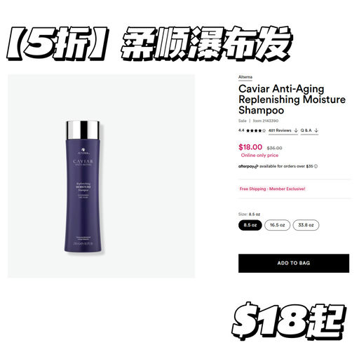 【5折今日轮值】【柔顺瀑布发】