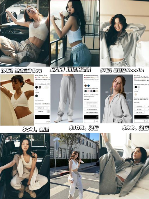 【超适合亚洲身形】Alo x Jisoo，全线7折