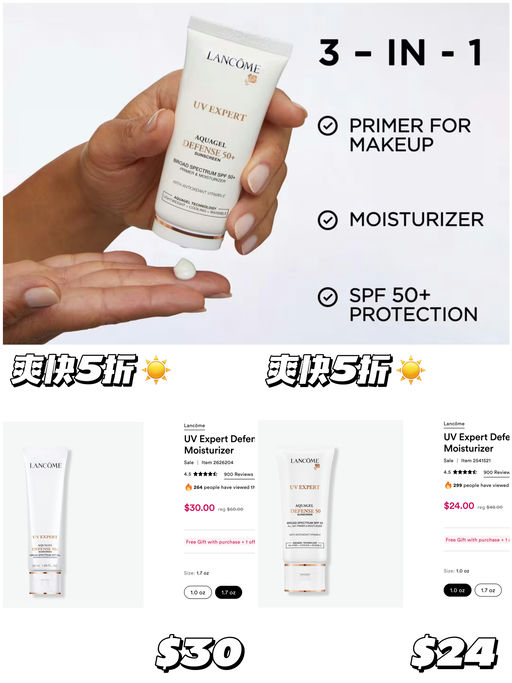 【爽快5折】应季补货