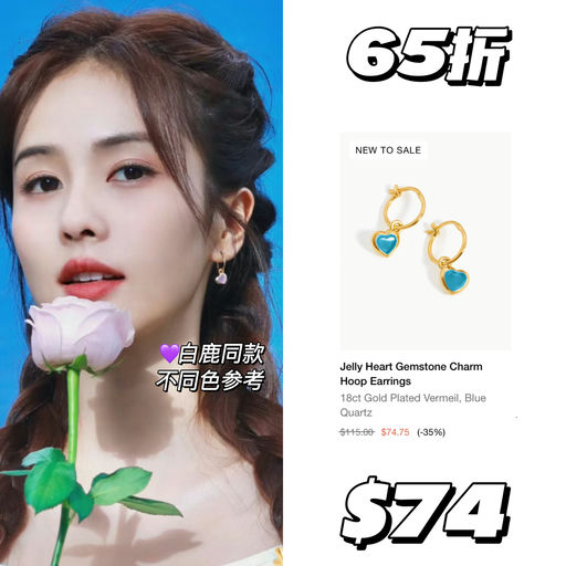 【新加入～】Missoma 5折起