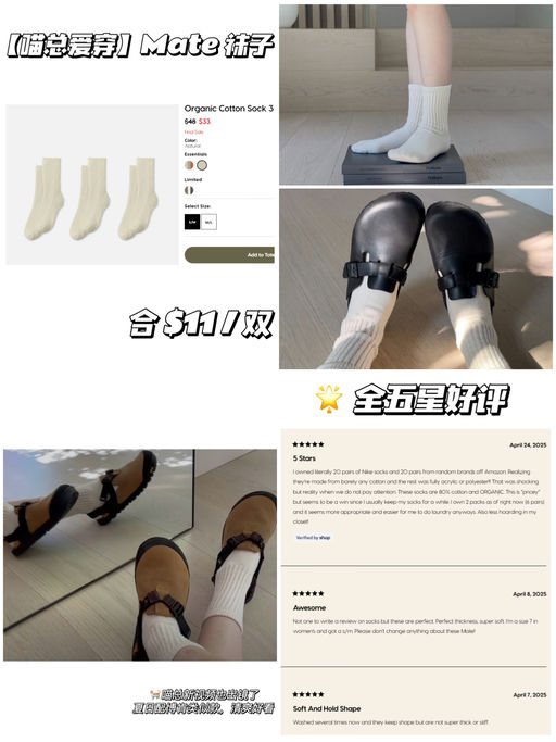 【喵总爱牌】【$11 / 双】