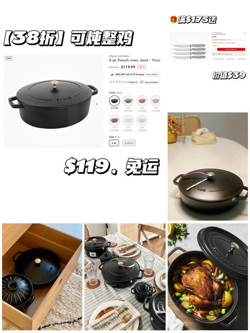 【38折】【可炖整鸡】