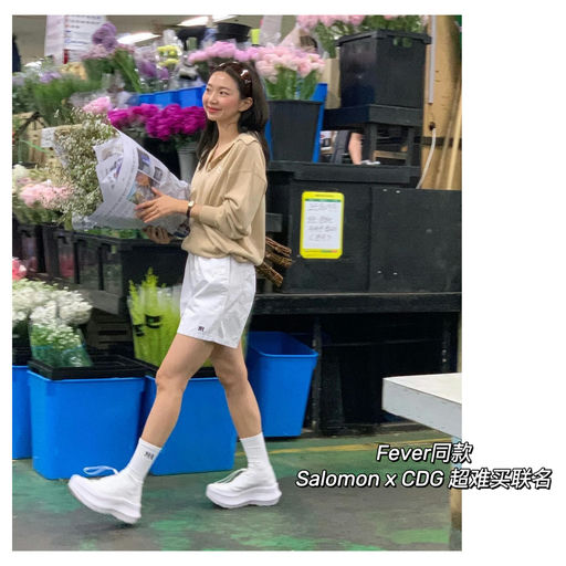 【小个子天菜】最后3双